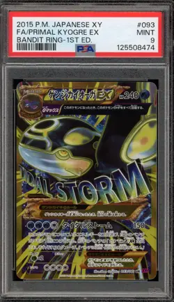 Pokemon Primal Kyogre EX XY Bandit Ring 1st Ed Japanese Ultra Rare #093 PSA 9 - Image 1