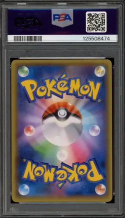 Pokemon Primal Kyogre EX XY Bandit Ring 1st Ed Japanese Ultra Rare #093 PSA 9 - Image 2