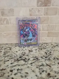 Mega Charizard X ex 023 Me: Mega Evolution SEALED Promo Holo (2cards) - Image 1