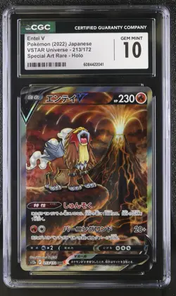 ENTEI V Special Art Rare Pokemon Japan VSTAR Universe #213 SAR CGC 10 GEM MINT - Image 1