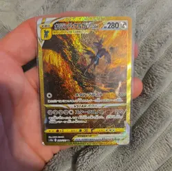 Origin Forme Dialga VSTAR UR 260/172 S12a VSTAR Universe Japanese Pokemon 2022 - Image 2