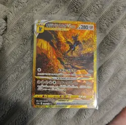 Origin Forme Dialga VSTAR UR 260/172 S12a VSTAR Universe Japanese Pokemon 2022 - Image 5