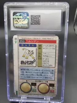 1996 POKEMON JPN BANDAI CARDDASS VENDING #53 PERSIAN CGC 8.5 - Image 2