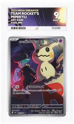 Pokemon TCG Team Rocket's Mimikyu 205/193 Ace 9 Mint Mega Dream EX - Image 1