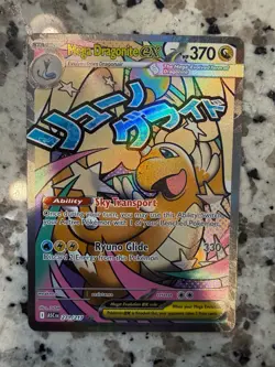Mega Dragonite ex 271/217 MAR Pokemon Ascended Heroes Mint - Image 1