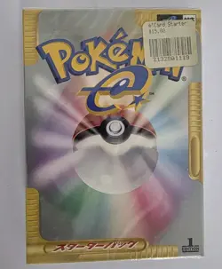 Pokemon 1st edition holo Japanese Box Deck E Series Expedition Wizards SEALED - Image 1