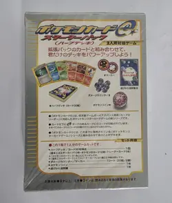 Pokemon 1st edition holo Japanese Box Deck E Series Expedition Wizards SEALED - Image 3