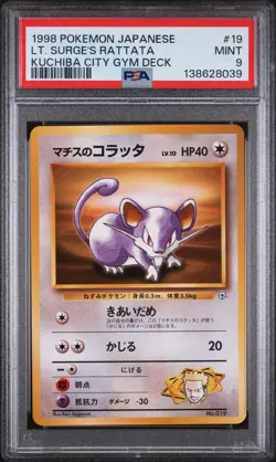 1998 POKEMON JAPANESE KUCHIBA CITY GYM DECK #19 LT. SURGE'S RATTATA PSA 9 - Image 1