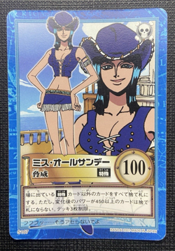 Nico Robin S95 One Piece Carddass Hyper Battle LP Japanese Bandai 2001 - Image 1