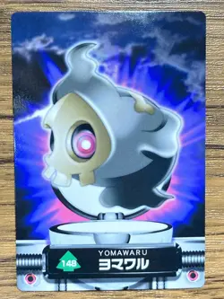 Duskull Pokemon Advanced Generation Zukan Nintendo Card Japan Pocket Monsters - Image 1