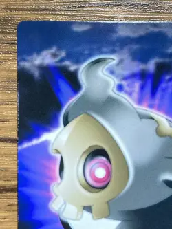 Duskull Pokemon Advanced Generation Zukan Nintendo Card Japan Pocket Monsters - Image 3