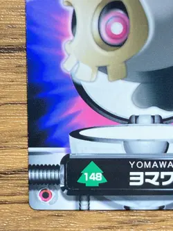 Duskull Pokemon Advanced Generation Zukan Nintendo Card Japan Pocket Monsters - Image 5