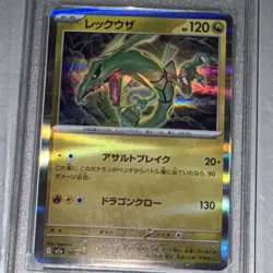 Pokemon Rayquaza 127/193 Holo 120 HP Dragon Card Japanese TCG GEM MT SLAB - Image 3