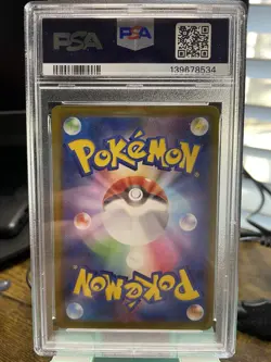 Pikachu - 020/M-P 020/M-P M-P Promotional Cards Regular (Japanese) PSA10 - Image 2