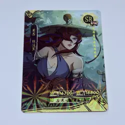 Mei Terumi | Naruto Trading Card SR-005 Holo Foil 1mm Thick Anime Art Tc10 - Image 1