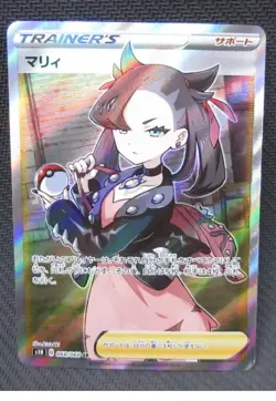Full Art Japanese Marnie 60/68 Near Mint Condition Pokemon Card. - Image 1