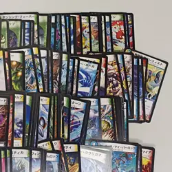 Duel Masters Japanese Bulk Sale 150 Cards _ 20 Rare + 20 Foil + 110 Common (A) - Image 4
