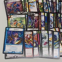 Duel Masters Japanese Bulk Sale 150 Cards _ 20 Rare + 20 Foil + 110 Common (A) - Image 5