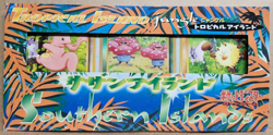 1999 Pokemon Tcg Japanese Southern Island Tropical Jungle 3 Cards Vileplume - Image 1