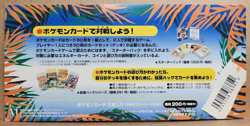 1999 Pokemon Tcg Japanese Southern Island Tropical Jungle 3 Cards Vileplume - Image 2