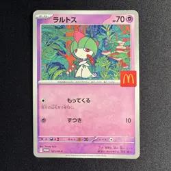 Ralts 021/M-P McDonald's Promo Japanese Pokemon Card 2025 EX - Image 1