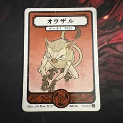 Pokai Gaku - Mankey - Art Yeuh - 56/152 - Custom Pokemon Card - Image 1