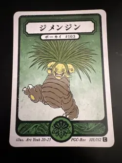 Pokai Gaku - Exeggutor - Art Yeuh - 103/152 - Custom Pokemon Card - Image 1