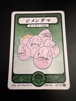 Pokai Gaku - Exeggcute - Art Yeuh - 102/152 - Custom Pokemon Card - Image 1