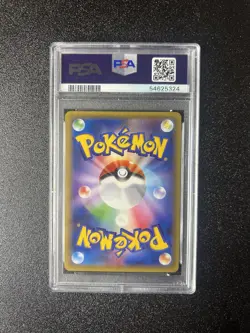 2016 POKEMON JAPANESE EXPANSION 20TH ANV 1ST ED #032 GYARADOS HOLO PSA 10 CP6 - Image 2