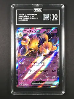2023 Pokemon SV Shiny Treasure EX Japanese Alakazam 075/190 TAG 10 Gem Mint - Image 1