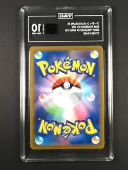 2023 Pokemon SV Shiny Treasure EX Japanese Alakazam 075/190 TAG 10 Gem Mint - Image 2