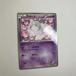 Pokemon Ralts 008/020 Shiny Collection (Japanese) - Image 4