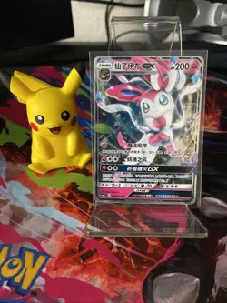 Pokemon TCG S-Chinese Card Sun & Moon CSM1cC-083 Sylveon-GX RR Holo Rare - Image 1