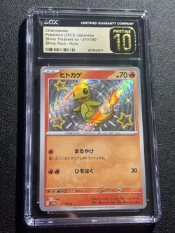 Charmander CGC 10 PRISTINE Japanese Pokemon 2023 210/190 Shiny Treasure ex Sv4a - Image 1