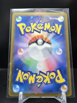 CZ471 - Earthen Vessel 093/064 Pokemon Sv6a: Night Wanderer Holo (Japanese) NM - Image 2
