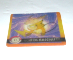 3~1999 Artbox Pokemon Premier Edition Lenticular~#1 Pikachu,#10 Hypno,#29 Eevee - Image 3