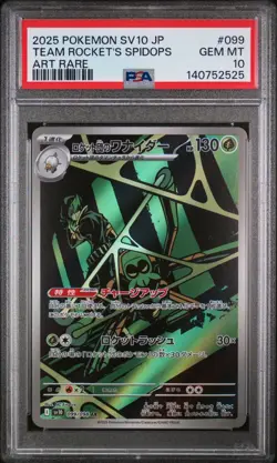 PSA 10 POKEMON JAPANESE SV10 #099 GLORY TEAM ROCKETS SPIDOPS ART RARE - Image 1