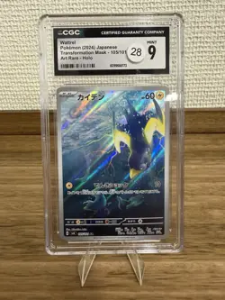 CGC 9 Mint Pokemon Wattrel Transformation Mask AR 105/101 sv6 Japanese - Image 1