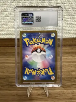 CGC 9 Mint Pokemon Wattrel Transformation Mask AR 105/101 sv6 Japanese - Image 2