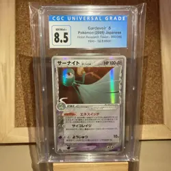 Pokemon Japanese Gardevoir Holo Rare Holon Research Tower 1st Ed 050/086 CGC 8.5 - Image 1