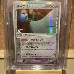 Pokemon Japanese Gardevoir Holo Rare Holon Research Tower 1st Ed 050/086 CGC 8.5 - Image 2