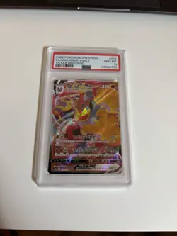 2022 Pokemon JPN.SWSH FA/Machamp VMAX Vstar Universe Psa 10 - Image 1