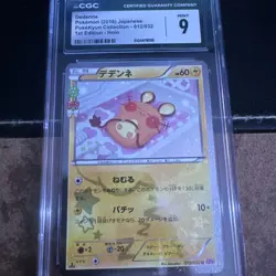 Dedenne 012/032 Holo 1st Ed - Pokekyun Collection 2016 Japanese Pokemon - CGC 9 - Image 1