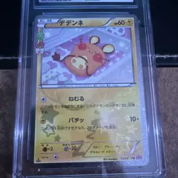 Dedenne 012/032 Holo 1st Ed - Pokekyun Collection 2016 Japanese Pokemon - CGC 9 - Image 2