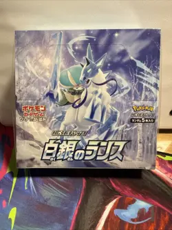 Pokemon Japanese Sword & Shield Silver Lance Booster New & Sealed W/Shrink - Image 1