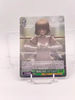 Weiss Schwarz NIKKE "Victory is Mine" Milk NIK/S117-E048S SR Super Rare - Bhlaam - Image 1