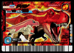 TERRY 2007 3RD EDITION DINOSAUR KING ARCADE CARD - Image 1