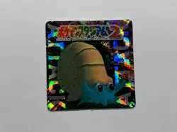 Pokemon Omanyte Mini Card Stadium 2 GB Pocket Prism Holo vintage Near Mint - Image 1