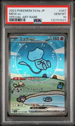 2023 POKEMON JPN SV4A-SHINY TREASURE EX SPECIAL ART RARE #347 MEW EX PSA 10 - Image 1