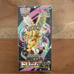 Pokemon TCG High-Class Pack MEGA Dream ex M2a Booster Box: Shrink Wrapped PSL JP - Image 1